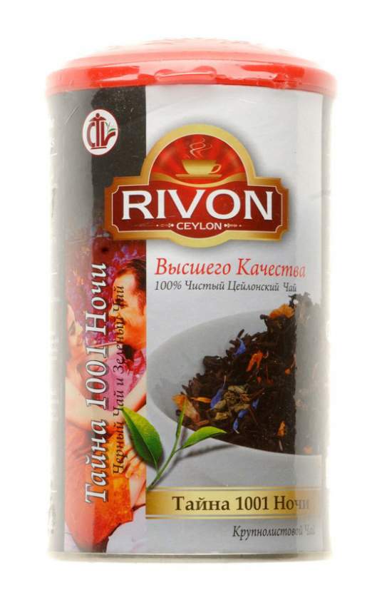 Чай черный Тайна 1001 ночи Ривон (Rivon Ceylon Secret of 1001 Nights Tea)