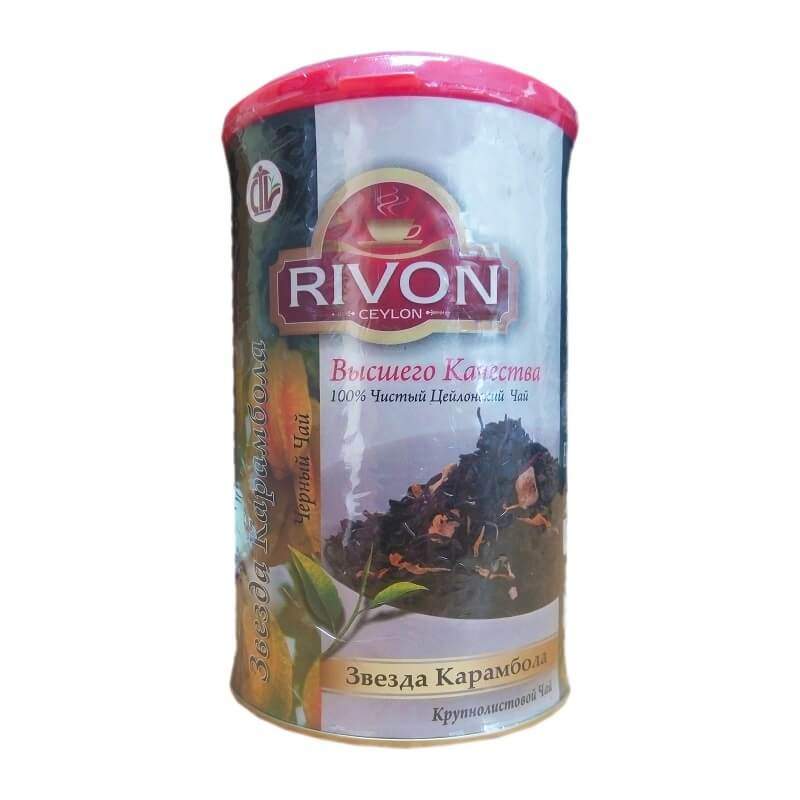 Чай чёрный Звезда Карамбола Ривон (Rivon Ceylon Star Carambola Black Tea)